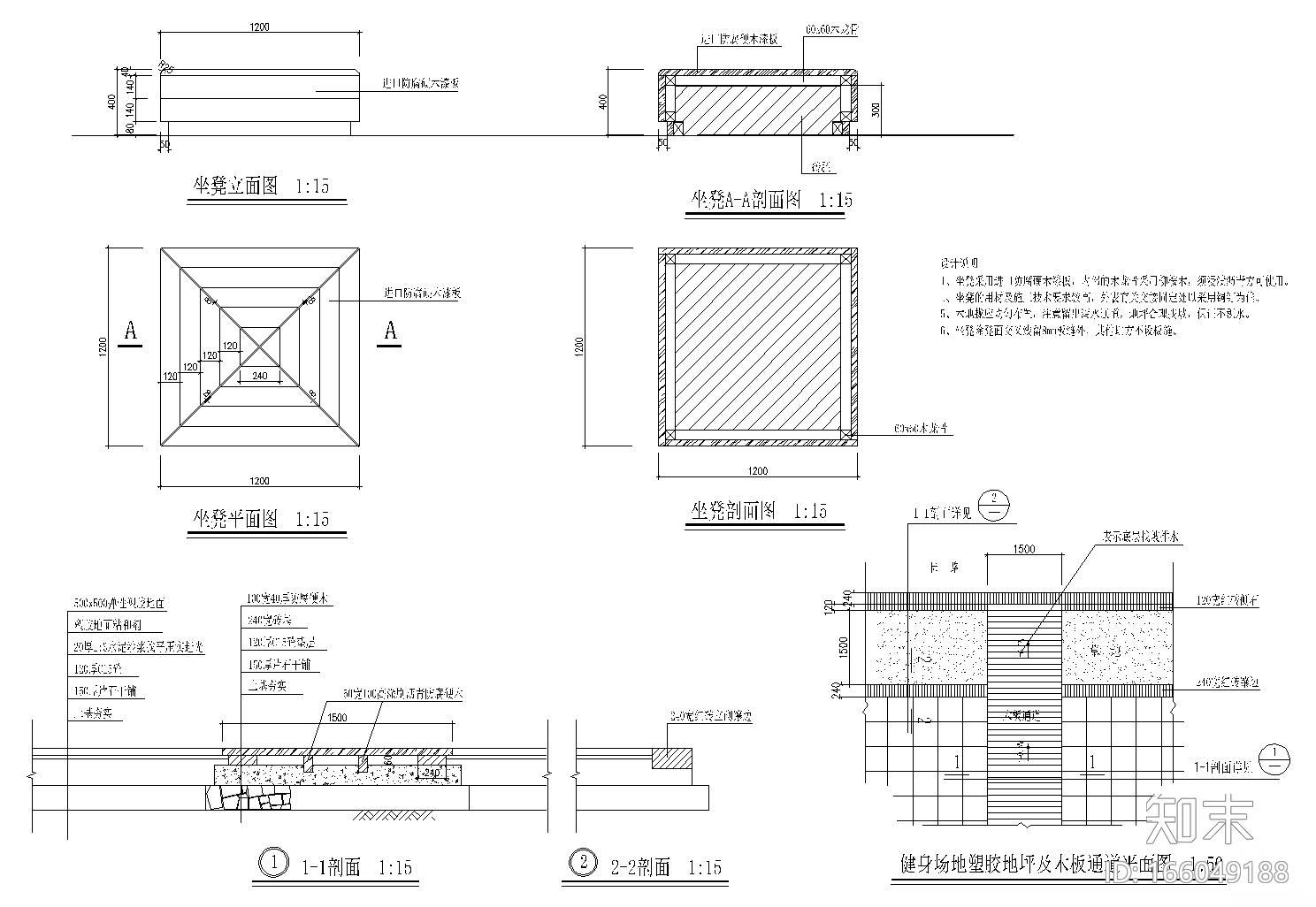 [浙江]杭州城运河公园全套施工图（含：廊架，健身场地...cad施工图下载【ID:166049188】