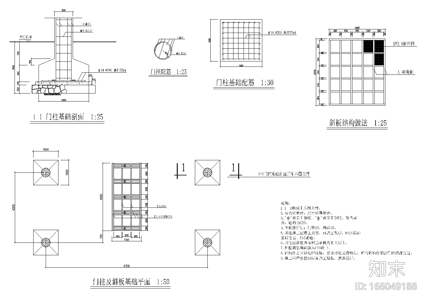 [浙江]杭州城运河公园全套施工图（含：廊架，健身场地...cad施工图下载【ID:166049188】