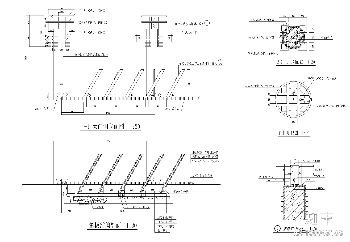 [浙江]杭州城运河公园全套施工图（含：廊架，健身场地...cad施工图下载【ID:166049188】