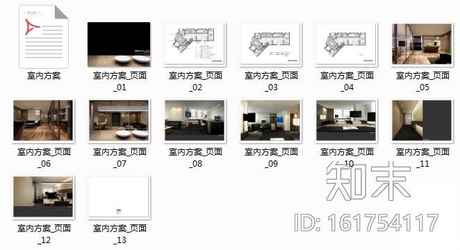 详细全套现代办公空间设计施工图+效果图(另含设计方案...cad施工图下载【ID:161754117】