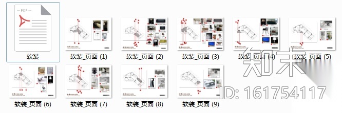 详细全套现代办公空间设计施工图+效果图(另含设计方案...cad施工图下载【ID:161754117】