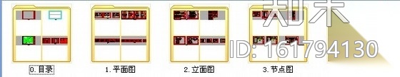 [上海]某现代酒店公共空间装修施工图cad施工图下载【ID:161794130】
