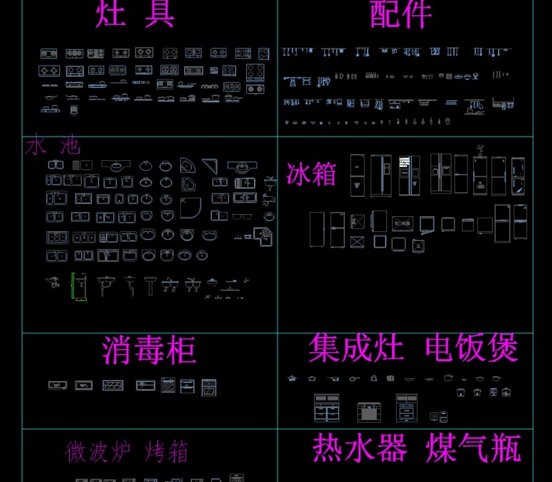 厨房用具素材CADcad施工图下载【ID:149744188】