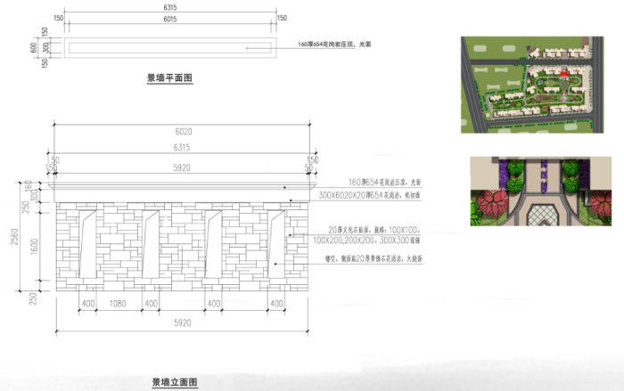 [福建]简欧风格居住区景观深化设计方案cad施工图下载【ID:161084142】