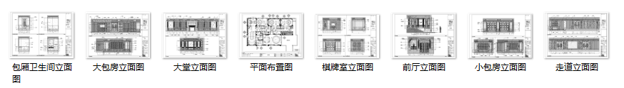 上海筑梦-梦露红酒会所室内设计施工图cad施工图下载【ID:161786188】