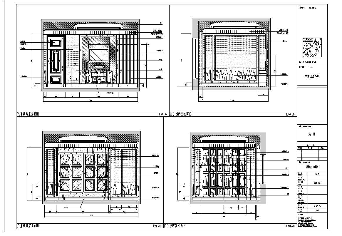 上海筑梦-梦露红酒会所室内设计施工图cad施工图下载【ID:161786188】