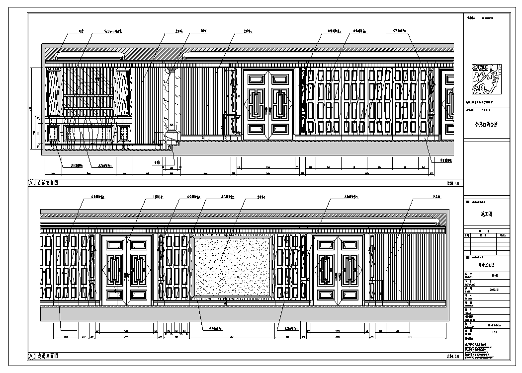 上海筑梦-梦露红酒会所室内设计施工图cad施工图下载【ID:161786188】
