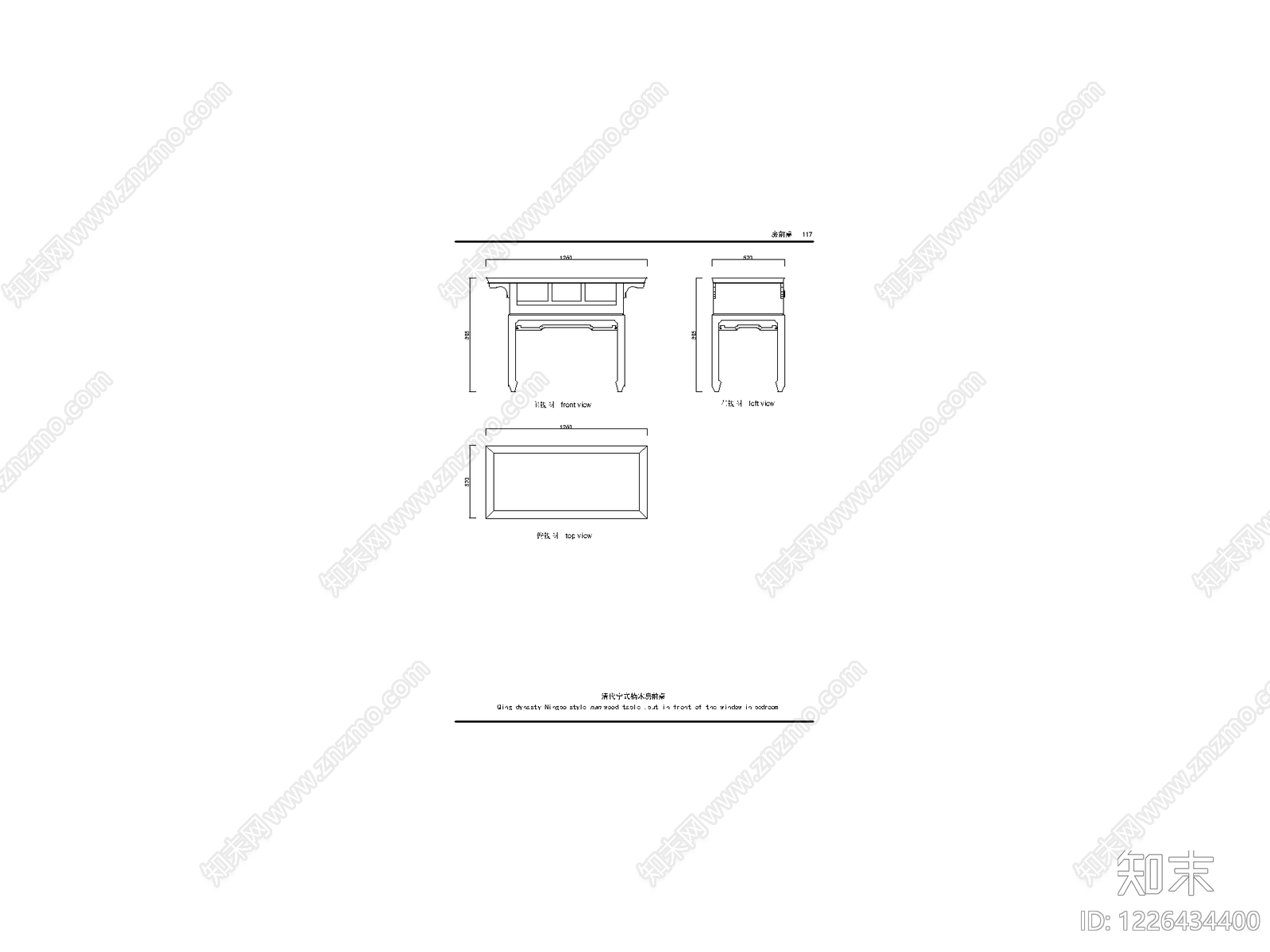 中国风模块集cad施工图下载【ID:1226434400】