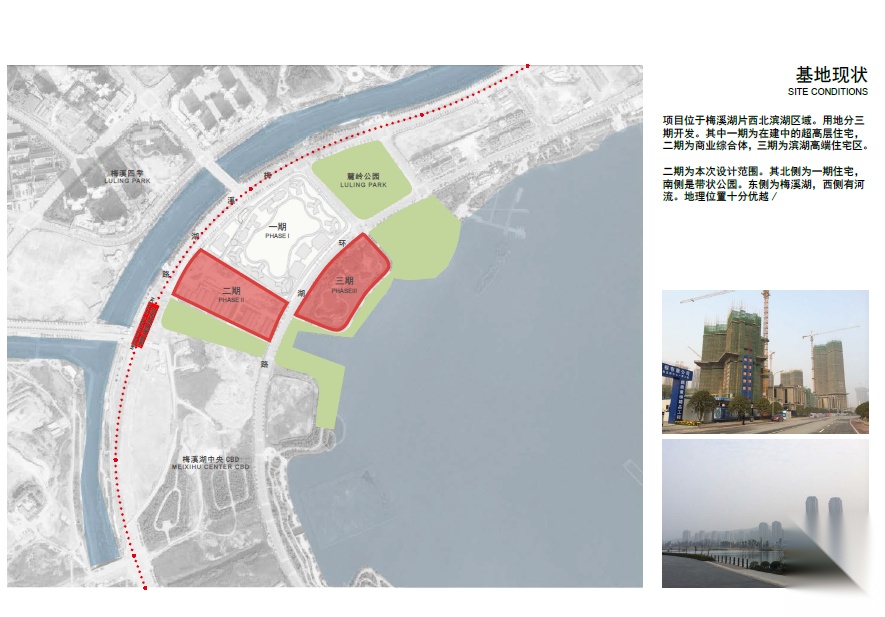 [湖南]晟通梅溪湖国际总部中心二期商业综合体项目方案...cad施工图下载【ID:167218131】