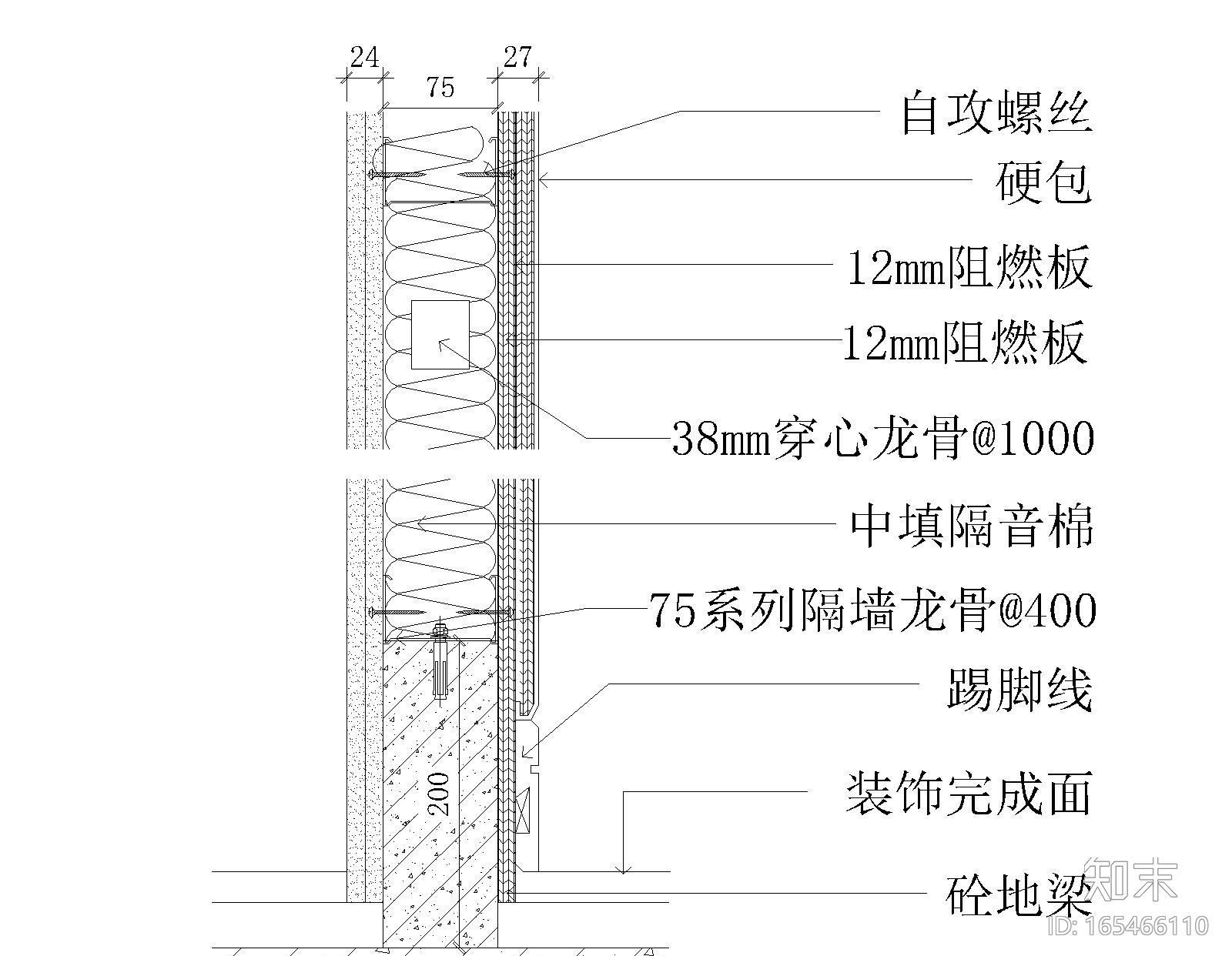 室内装饰工程通用节点-隔墙节点详图cad施工图下载【ID:165466110】