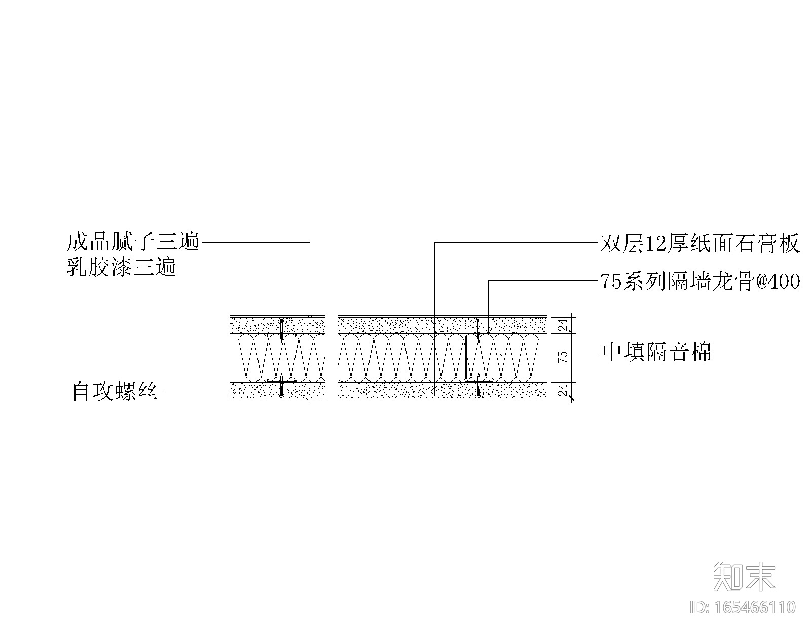 室内装饰工程通用节点-隔墙节点详图cad施工图下载【ID:165466110】