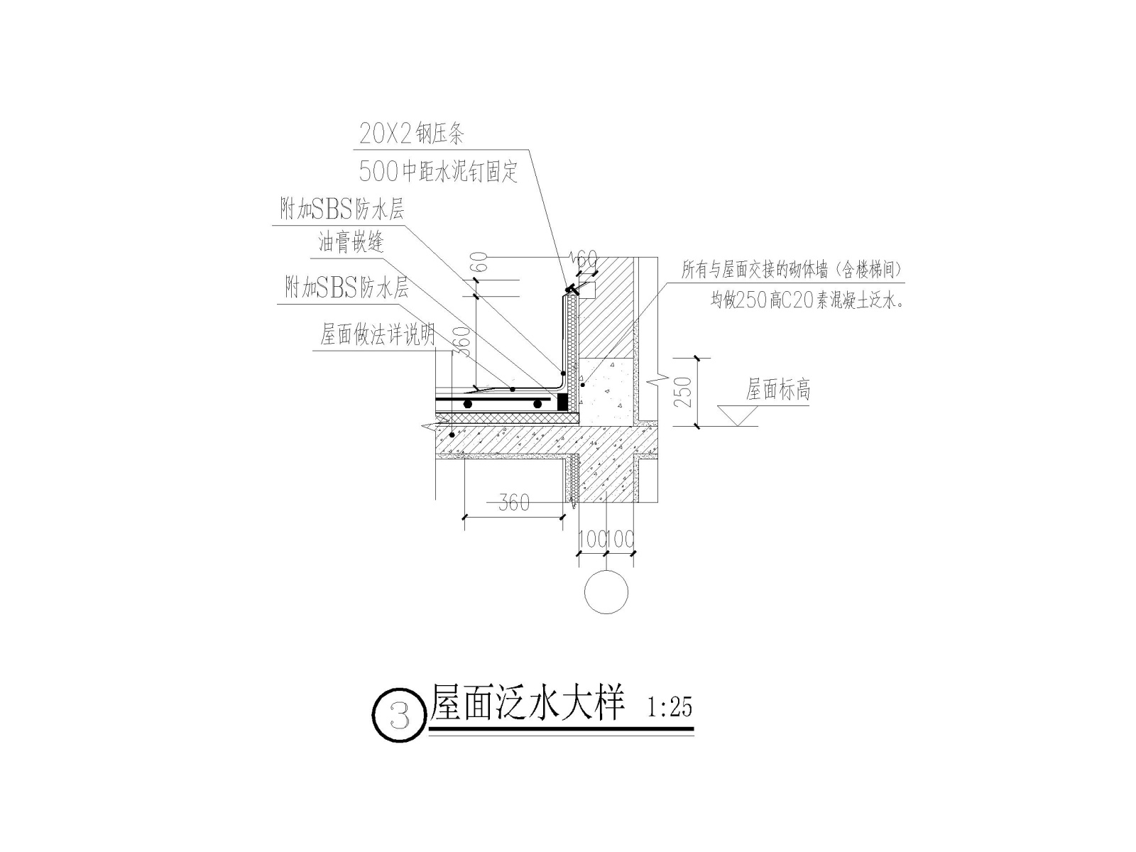 长城中学新建教学楼建筑施工图(含宿舍食堂)cad施工图下载【ID:160724112】
