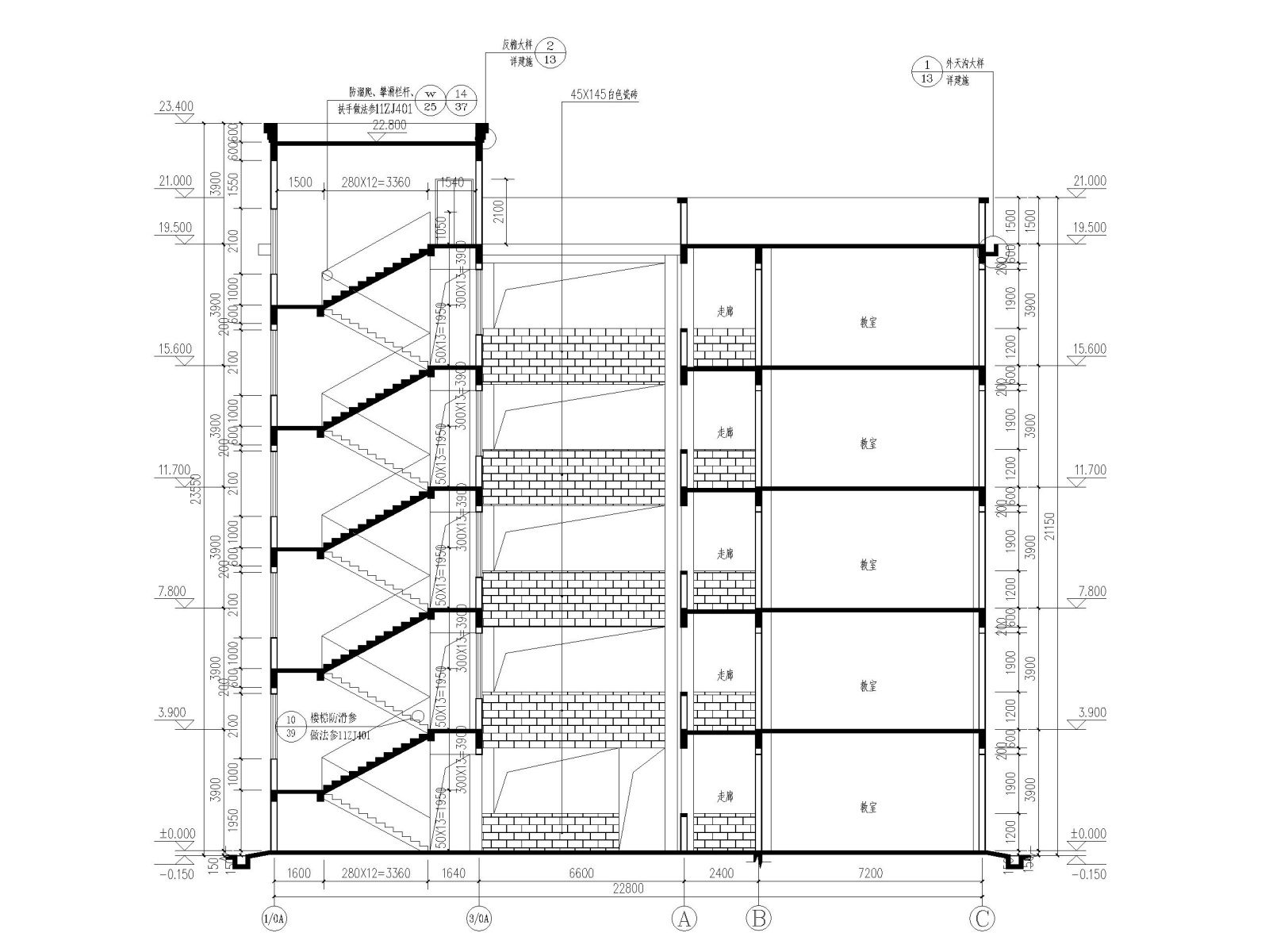 长城中学新建教学楼建筑施工图(含宿舍食堂)cad施工图下载【ID:160724112】