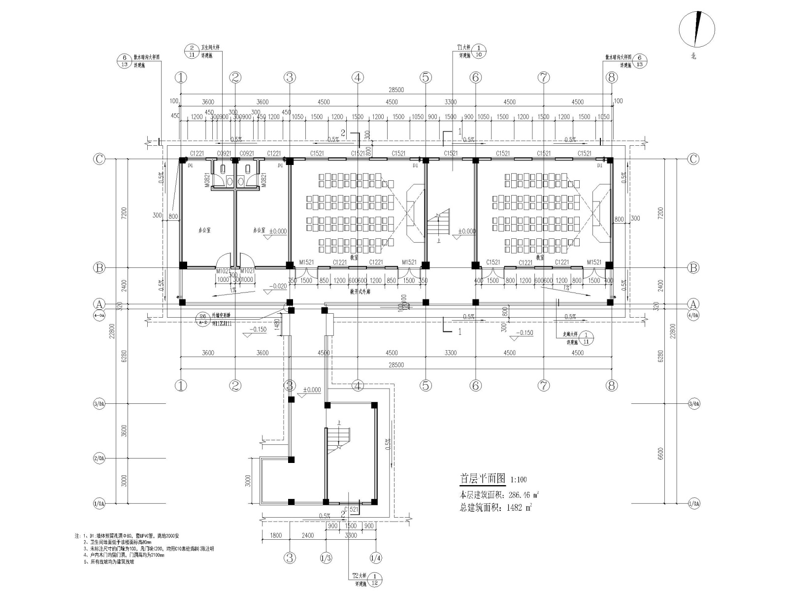长城中学新建教学楼建筑施工图(含宿舍食堂)cad施工图下载【ID:160724112】