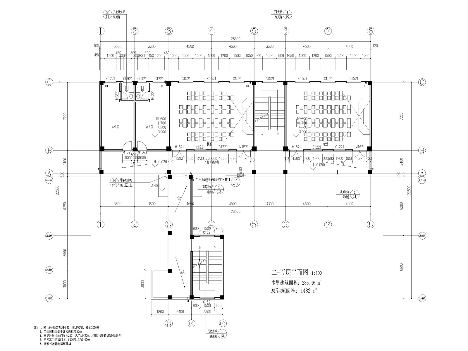 长城中学新建教学楼建筑施工图(含宿舍食堂)cad施工图下载【ID:160724112】
