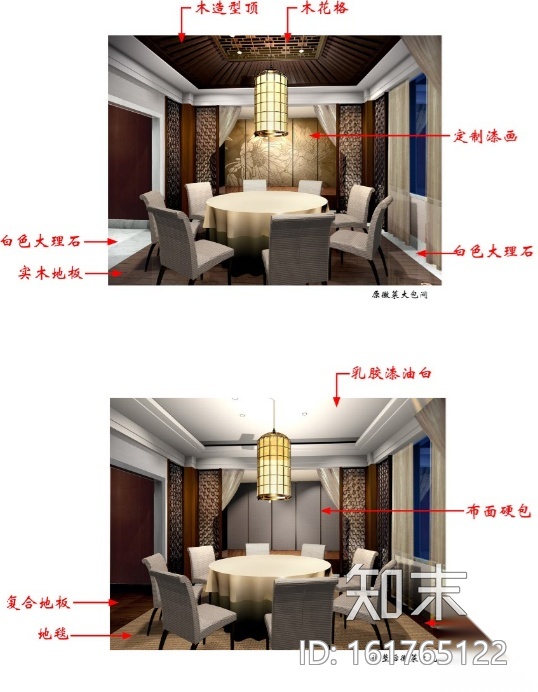 安徽某休闲中心首层徽菜馆施工图(含效果图)cad施工图下载【ID:161765122】