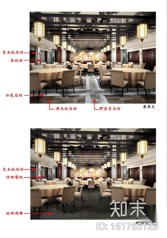 安徽某休闲中心首层徽菜馆施工图(含效果图)cad施工图下载【ID:161765122】
