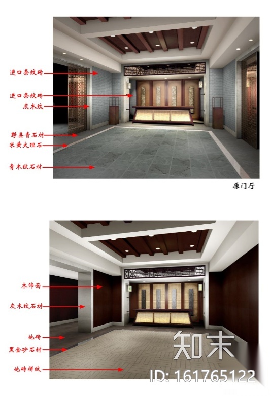 安徽某休闲中心首层徽菜馆施工图(含效果图)cad施工图下载【ID:161765122】