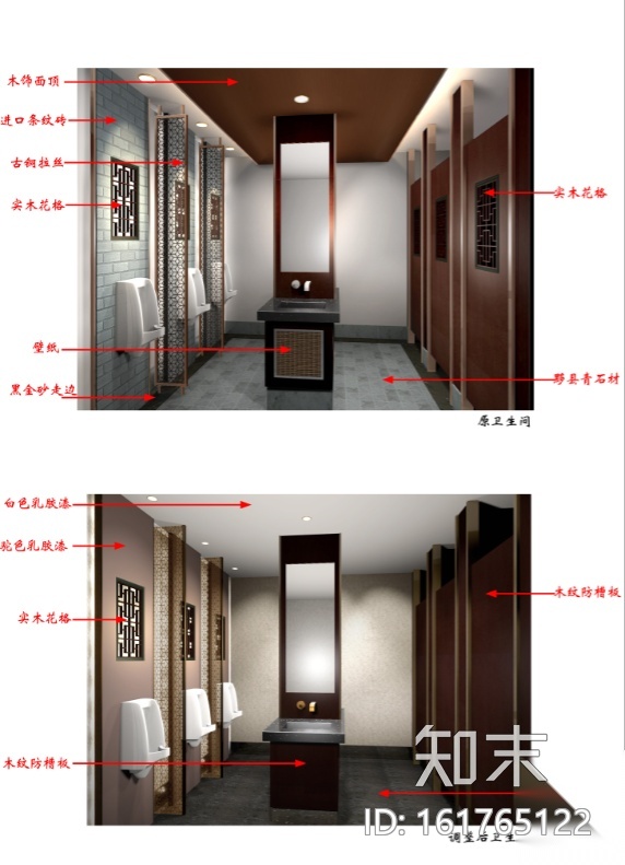 安徽某休闲中心首层徽菜馆施工图(含效果图)cad施工图下载【ID:161765122】