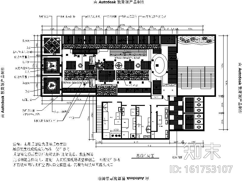 [山西]时尚个性音乐主题餐厅室内设计施工图施工图下载【ID:161753107】