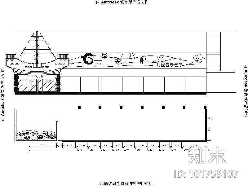 [山西]时尚个性音乐主题餐厅室内设计施工图施工图下载【ID:161753107】