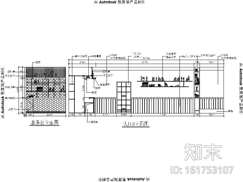 [山西]时尚个性音乐主题餐厅室内设计施工图施工图下载【ID:161753107】