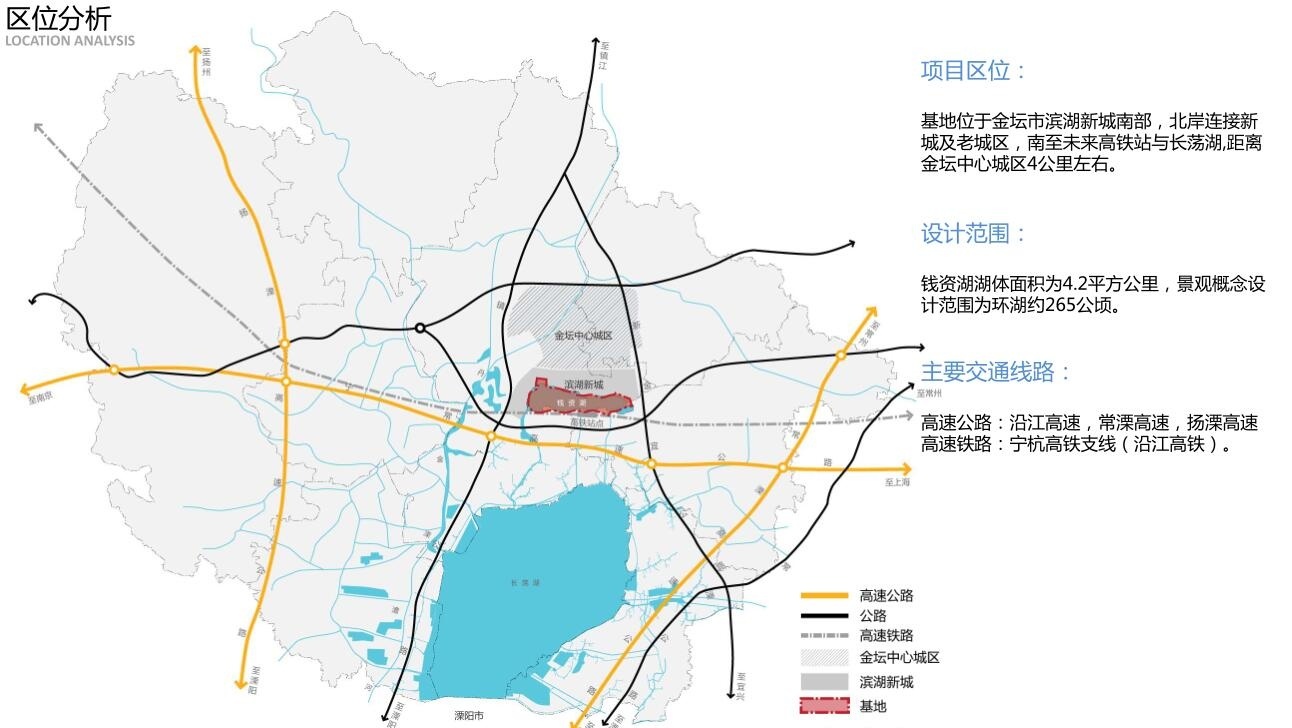 [江苏]某生态水湖景观概念规划设计文本cad施工图下载【ID:160920135】