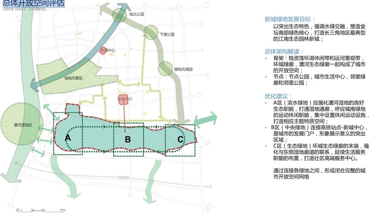 [江苏]某生态水湖景观概念规划设计文本cad施工图下载【ID:160920135】