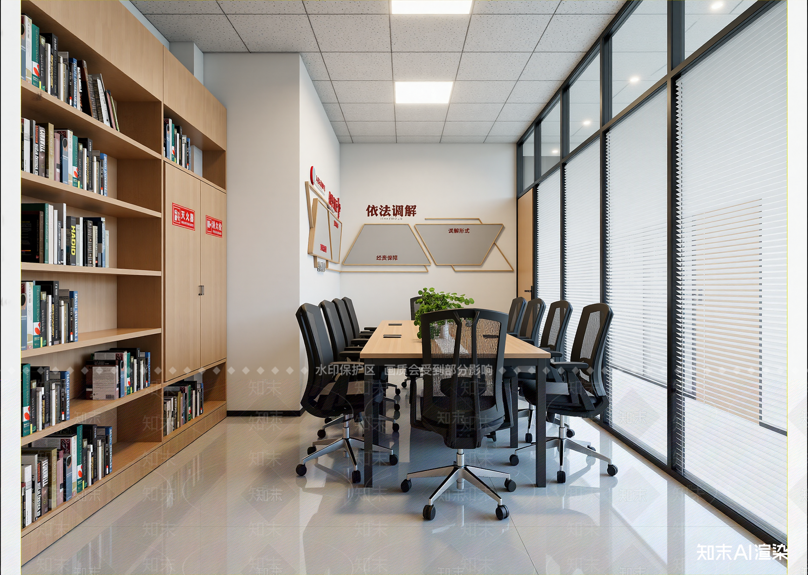 现代会议室3D模型下载【ID:1214575968】