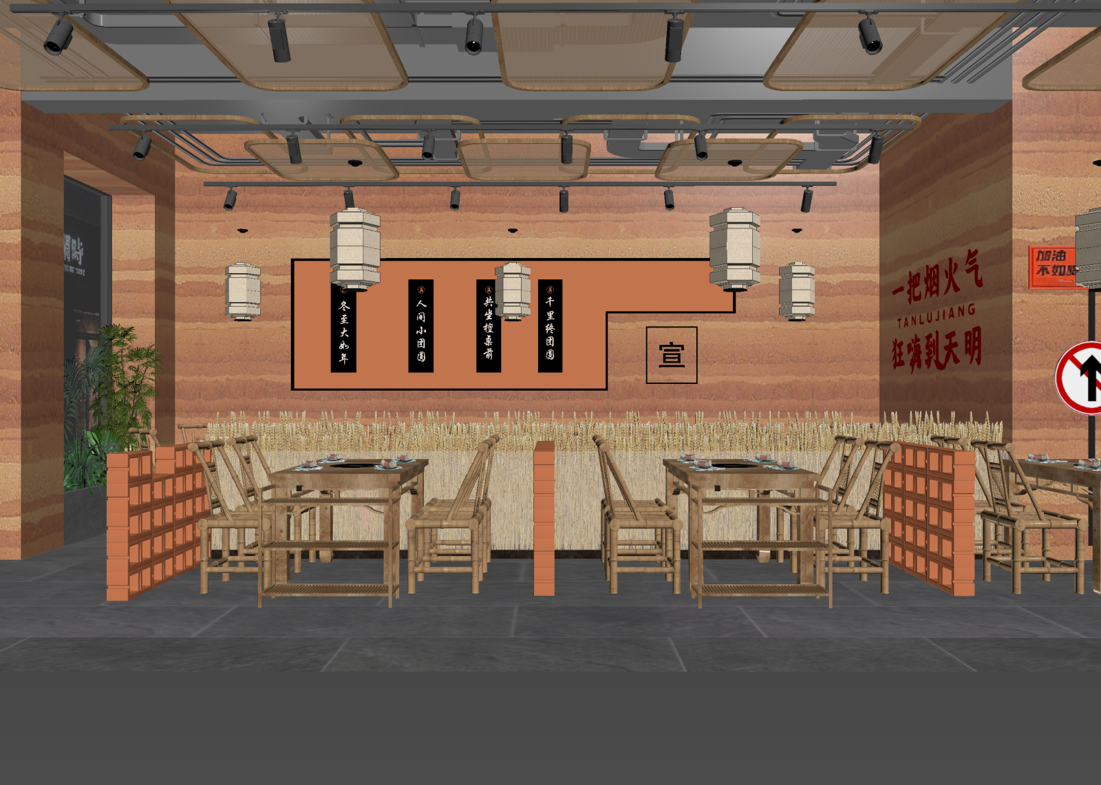新中式火锅店3D模型下载【ID:1214775495】