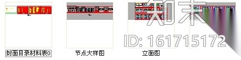 [深圳]普通住宅区现代时尚两居室装修施工图cad施工图下载【ID:161715172】