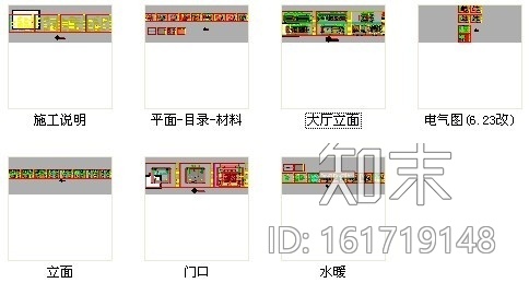 [长春]核心地段现代风格售楼处CAD装修图cad施工图下载【ID:161719148】