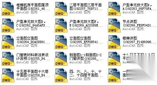 [河南]某小区十八层商住楼建筑施工图（南梯）cad施工图下载【ID:167026124】