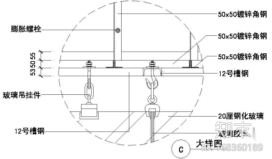 某吊挂式玻璃幕墙节点构造详图（二）（C大样图）施工图下载【ID:168360189】