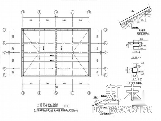 二层坡屋顶砖混别墅结构图cad施工图下载【ID:166096176】