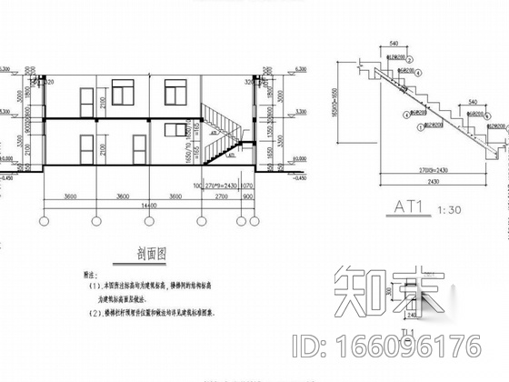 二层坡屋顶砖混别墅结构图cad施工图下载【ID:166096176】