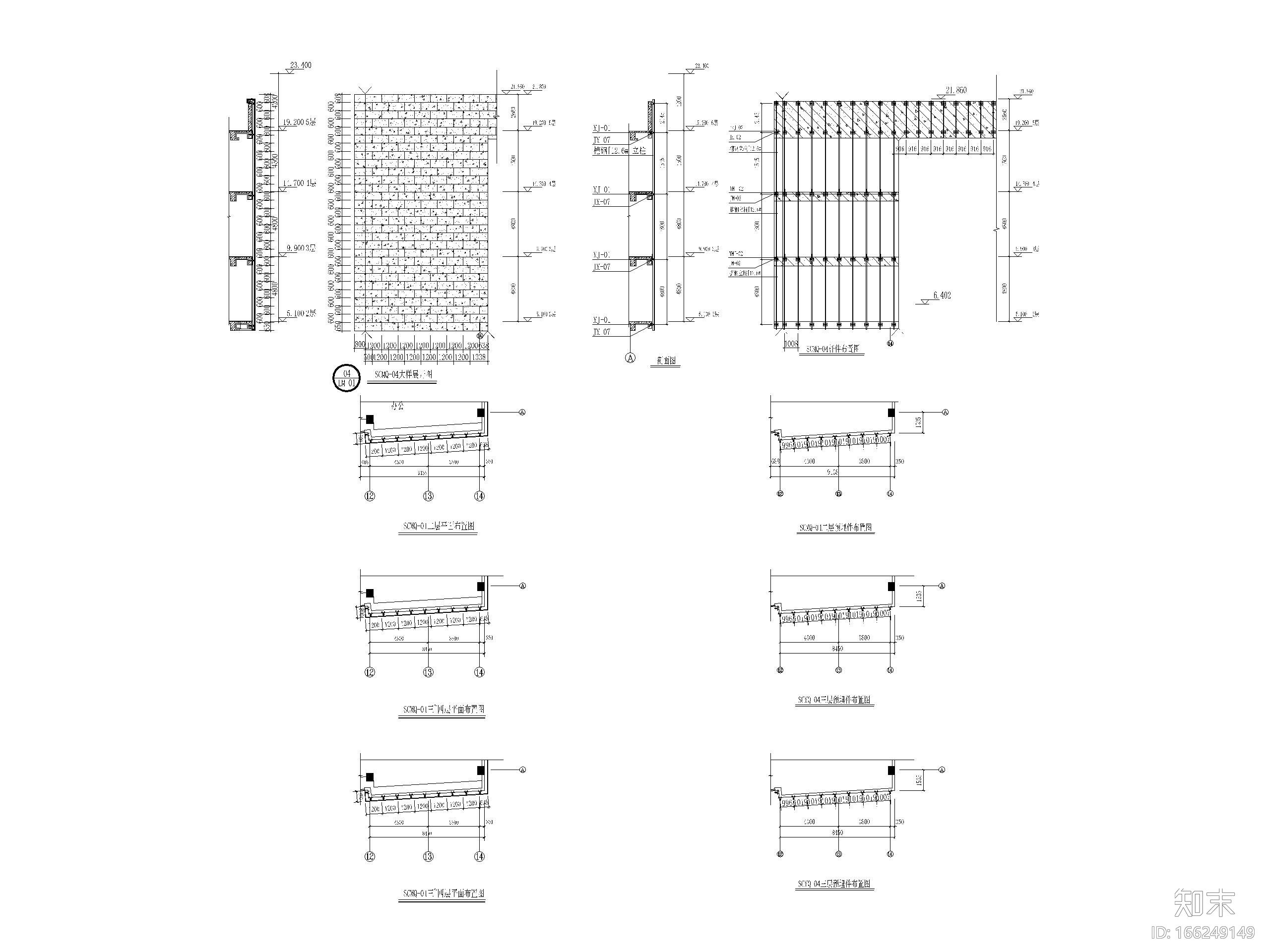 石材幕墙大样图（CAD）cad施工图下载【ID:166249149】