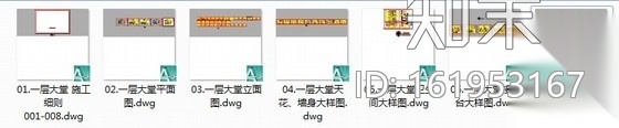 [福州]豪华国际白金五星级酒店大堂施工图cad施工图下载【ID:161953167】