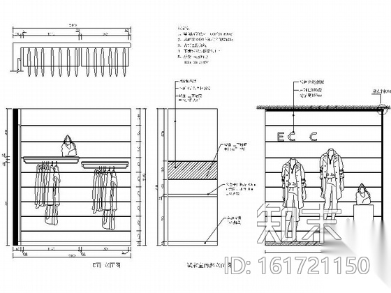 [云南]时尚女装专卖店室内设计施工图（含效果和实景）cad施工图下载【ID:161721150】