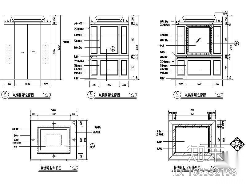 酒店电梯轿厢详图施工图下载【ID:166532198】