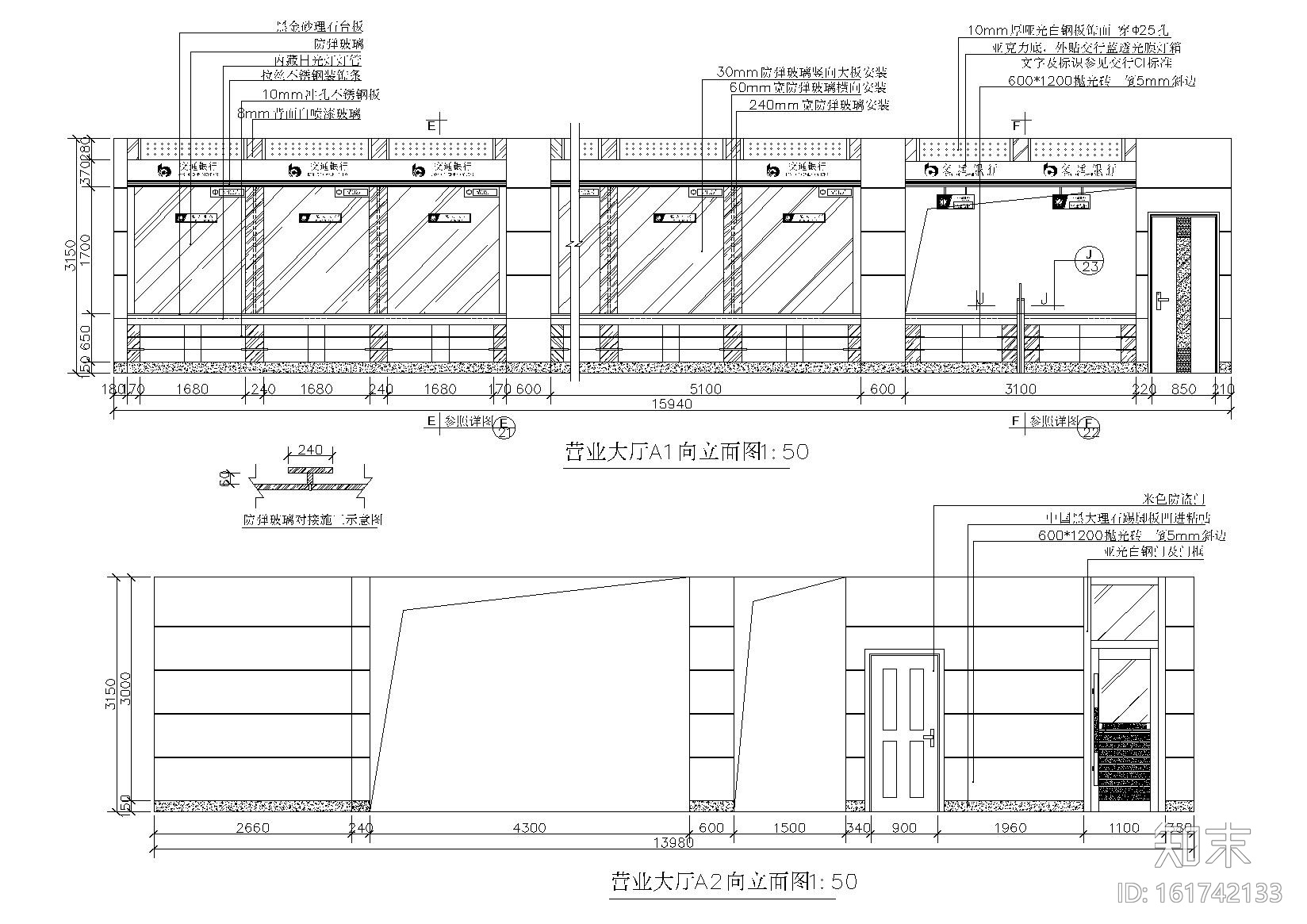 [吉林]现代综合金融服务机构支行装修设计施工图（含电气...cad施工图下载【ID:161742133】