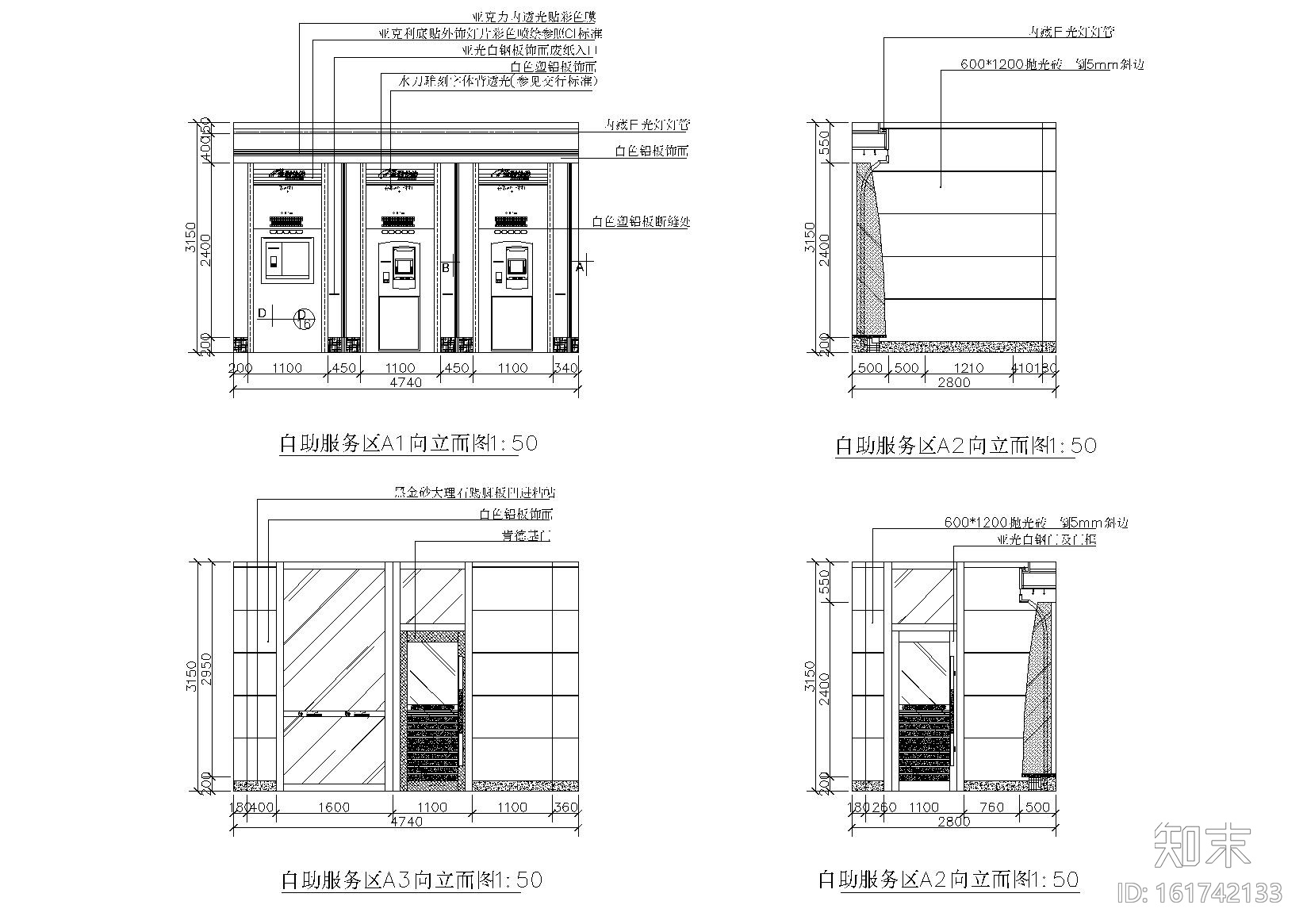 [吉林]现代综合金融服务机构支行装修设计施工图（含电气...cad施工图下载【ID:161742133】