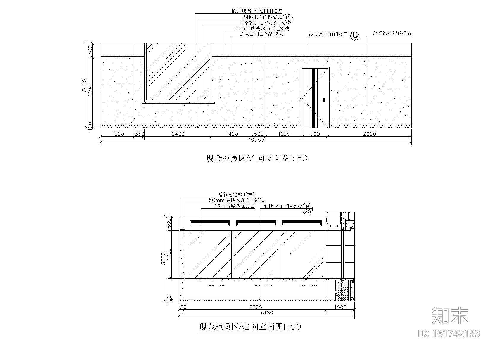 [吉林]现代综合金融服务机构支行装修设计施工图（含电气...cad施工图下载【ID:161742133】