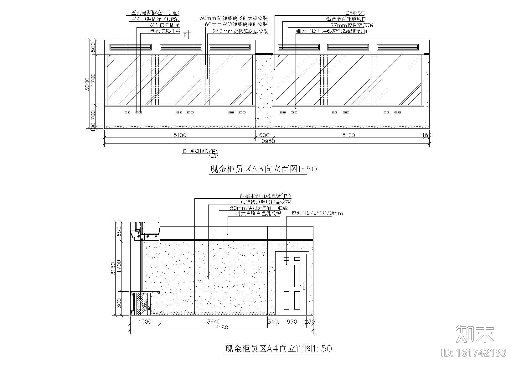 [吉林]现代综合金融服务机构支行装修设计施工图（含电气...cad施工图下载【ID:161742133】