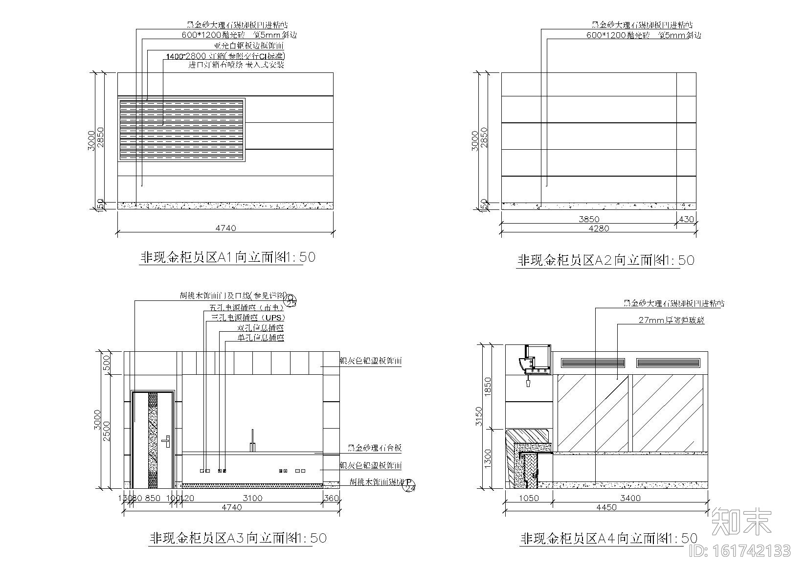 [吉林]现代综合金融服务机构支行装修设计施工图（含电气...cad施工图下载【ID:161742133】