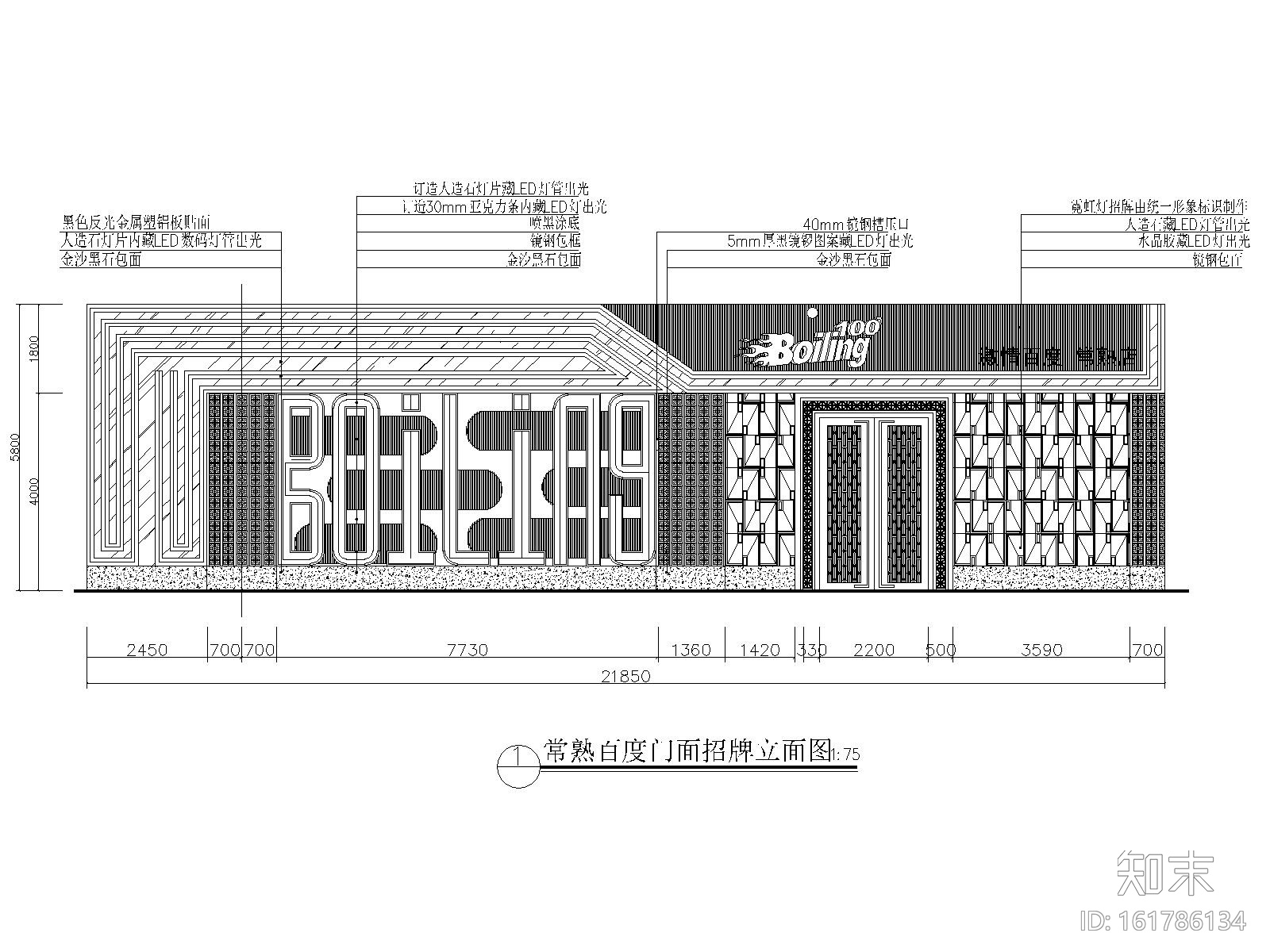 常熟百度酒吧设计施工图cad施工图下载【ID:161786134】