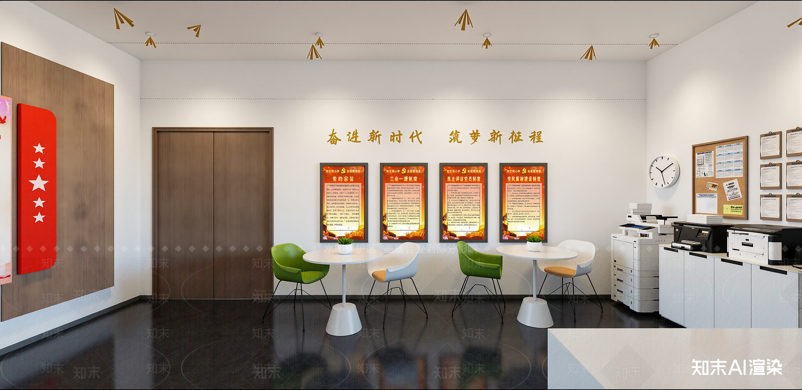 现代经理办公室SU模型下载【ID:1216061439】
