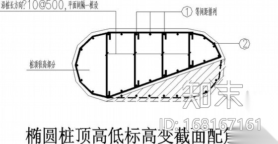 桩顶变截面节点构造详图施工图下载【ID:168167161】