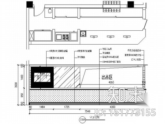 [厦门]某中式风味餐厅室内装修施工图cad施工图下载【ID:161773155】