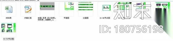 [北京]传统意大利风格奢华样板房施工图（含方案汇报、...cad施工图下载【ID:180756198】